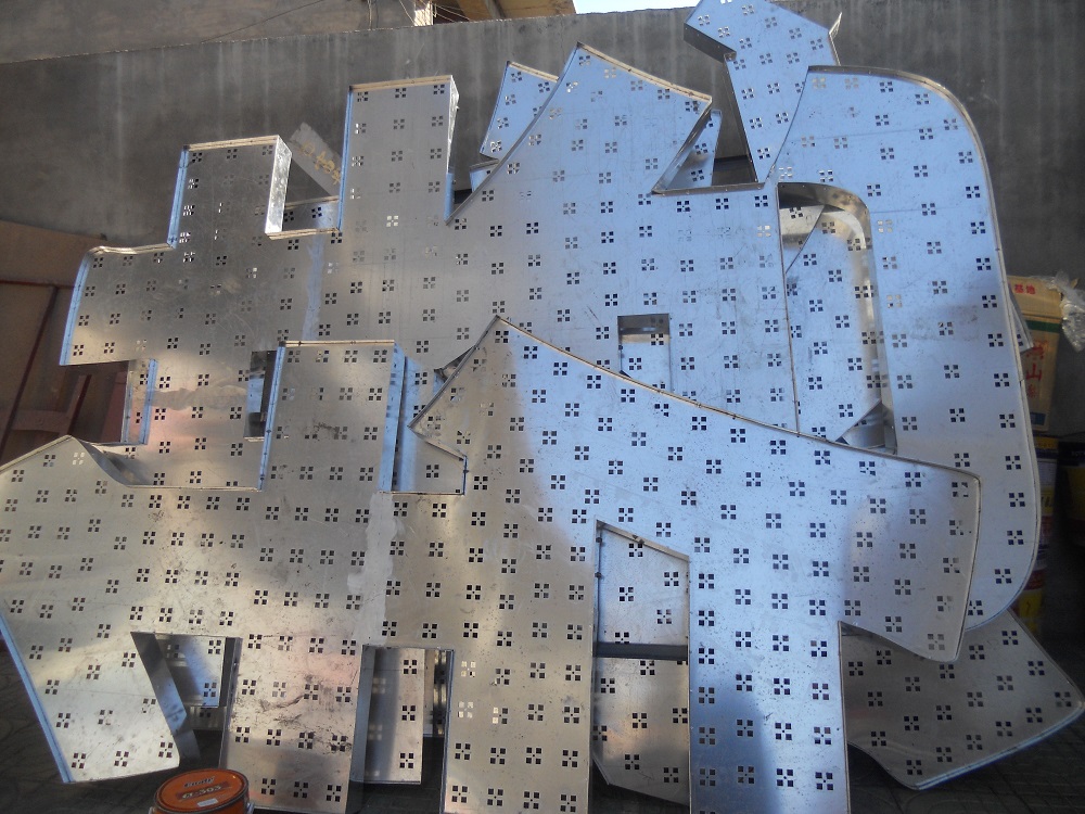 內(nèi)蒙古子云廣告吸塑廠
